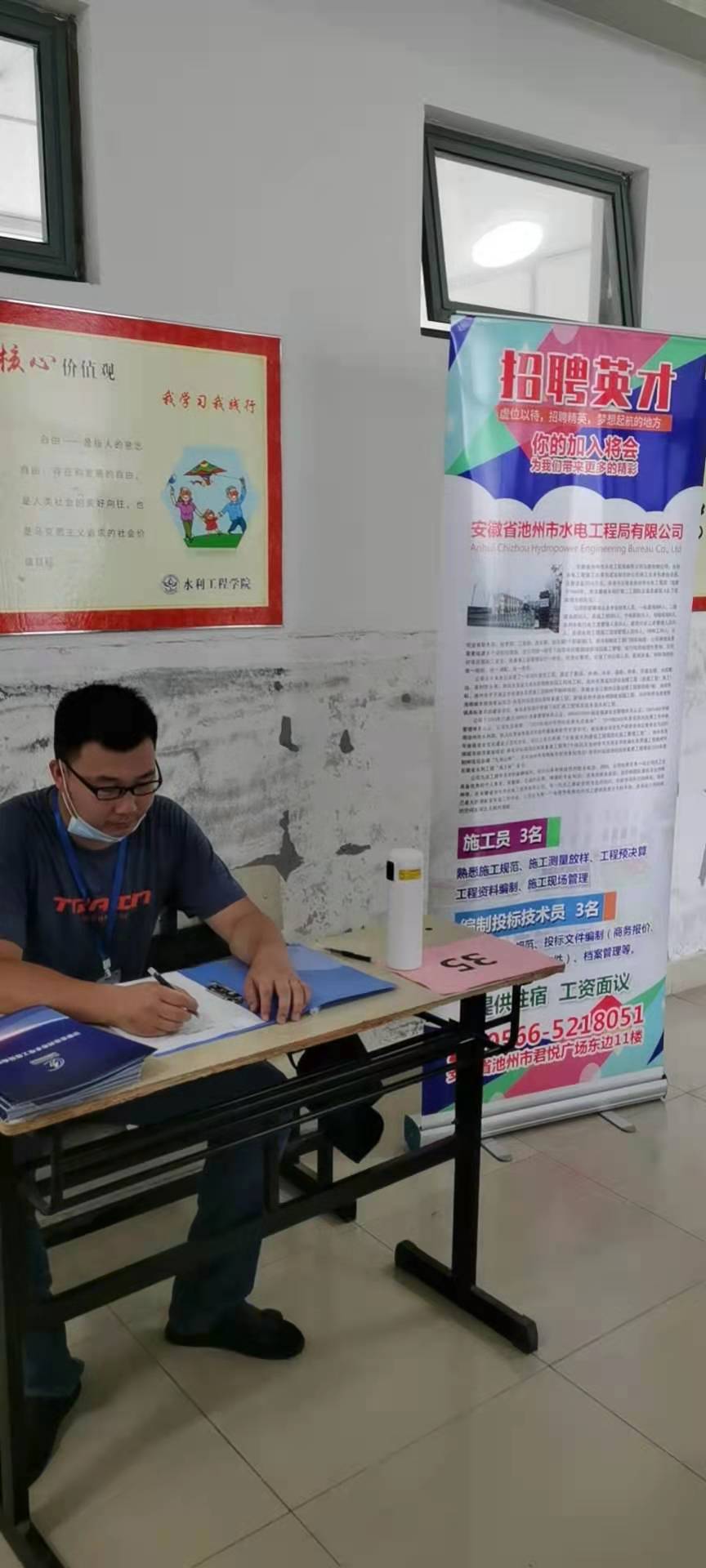 公司赴安徽省水利水電職業(yè)技術(shù)學(xué)院招聘工程技術(shù)人員(圖2) 公司赴安徽省水利水電職業(yè)技術(shù)學(xué)院招聘工程技術(shù)人員(圖2)