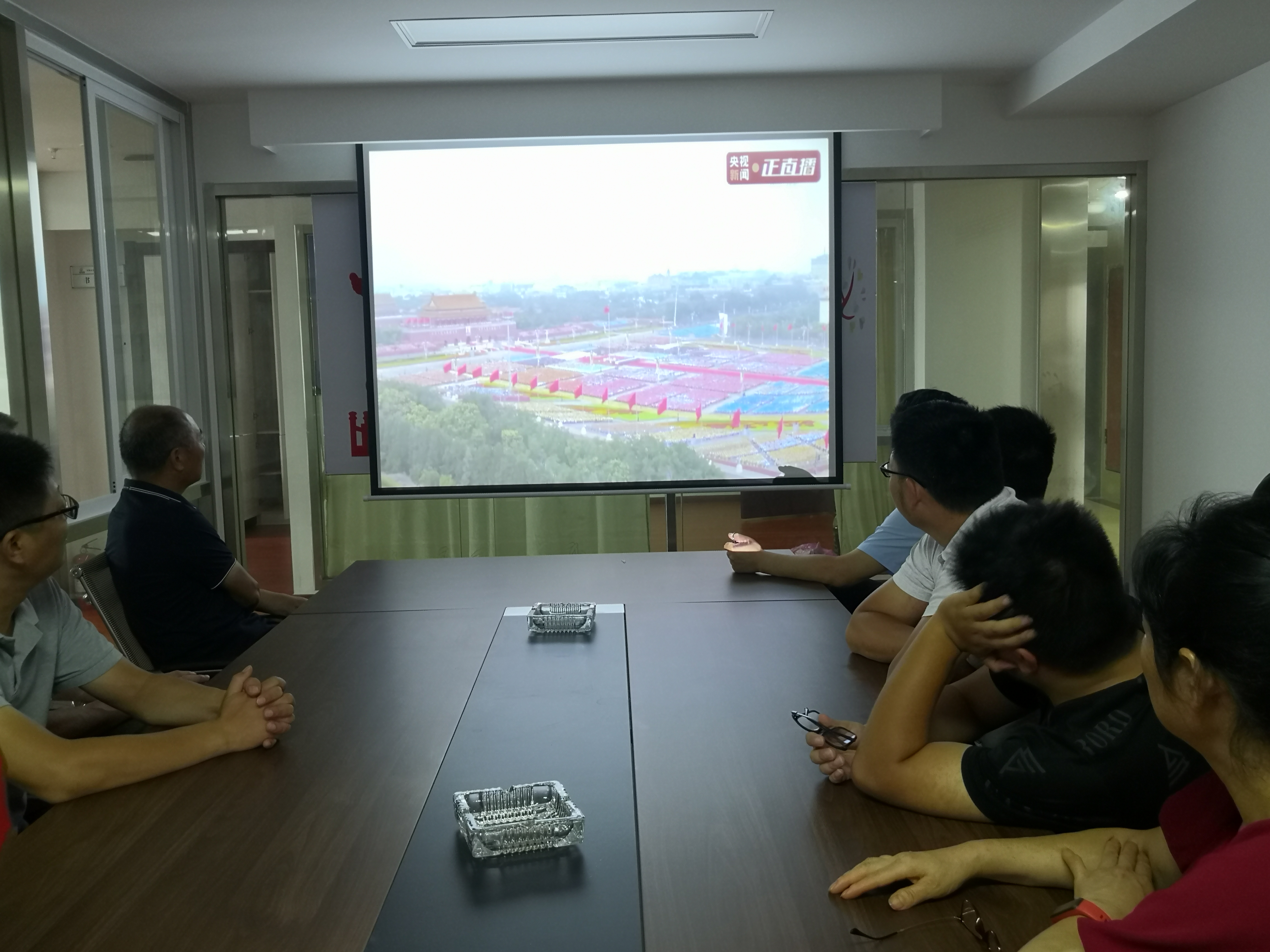 全體員工觀看慶祝中國共產黨成立100周年大會(圖3)