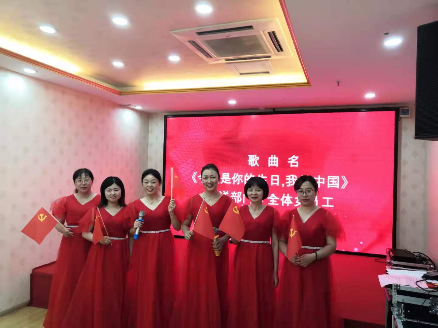 聽黨話、念黨恩、跟黨走，慶中國共產(chǎn)黨成立一百周年紅歌會(huì)記實(shí)(圖2)