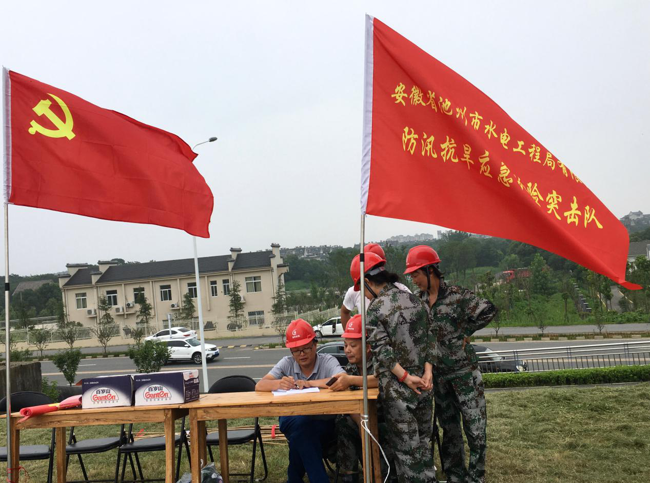 助力防汛抗洪，彰顯企業(yè)擔(dān)當 ---安徽省池州市水電工程局有限公司防汛抗洪工作紀實(圖10)