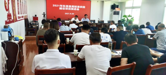 公司參加?xùn)|至縣高標(biāo)準(zhǔn)農(nóng)田建設(shè)項目推進(jìn)會(圖1)