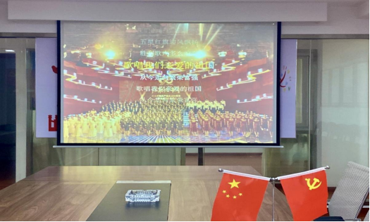 公司組織集體唱紅歌、唱?jiǎng)?lì)志歌曲，傳播正能量