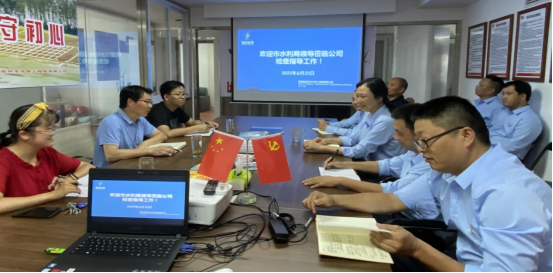 市水利局領(lǐng)導(dǎo)來(lái)公司檢查指導(dǎo)安全生產(chǎn)工作(圖3) 市水利局領(lǐng)導(dǎo)來(lái)公司檢查指導(dǎo)安全生產(chǎn)工作(圖3)