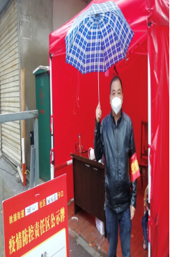 疫情當(dāng)下顯擔(dān)當(dāng)(圖6) 疫情當(dāng)下顯擔(dān)當(dāng)(圖6)