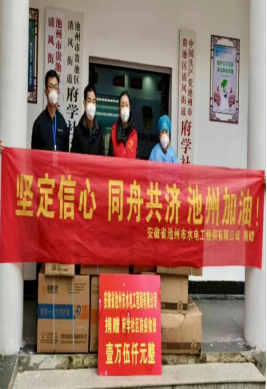 疫情當(dāng)下顯擔(dān)當(dāng)(圖18) 疫情當(dāng)下顯擔(dān)當(dāng)(圖18)